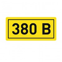  "380" (1015.) EKF PROxima