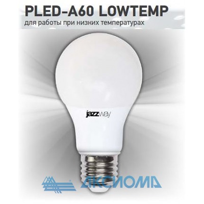   . PLED-A60 LOWTEMP(-40C) 10w E27 4000K 810Lm 230V Jazzway