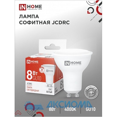   LED-JCDRC-VC 8 230 GU10 4000 720 IN HOME
