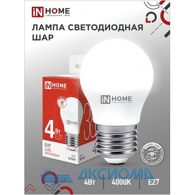   LED--VC 4 230 27 6500 380 IN HOME