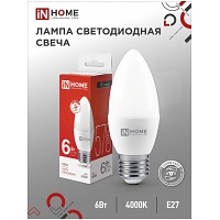   LED--VC 6 230 27 4000 570 IN HOME