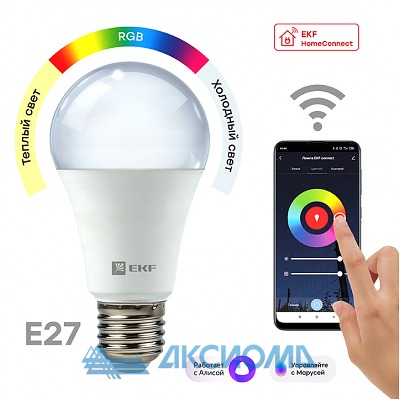  LED  EKF HomeConnect 8W WIFI RGBW E27