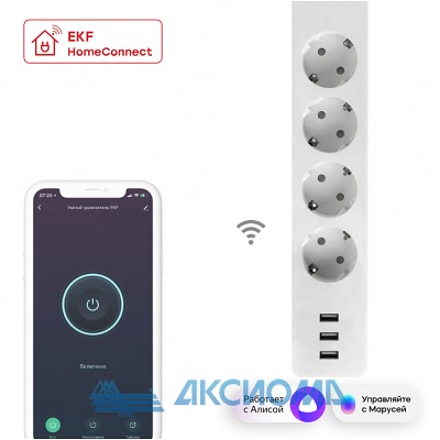   c USB Wi-Fi EKF HomeConnect
