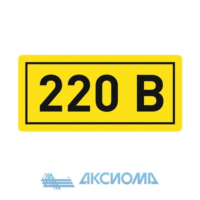  "220" (2040.) EKF PROxima