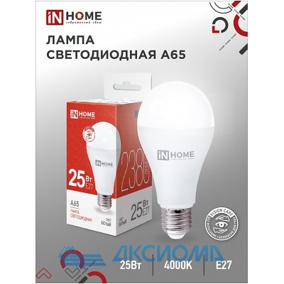  LED-A65-VC 25 230 27 4000 2380 IN HOME