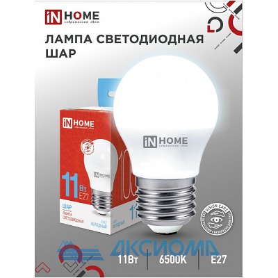   LED--VC 11 230 27 6500 1050 IN HOME