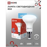   LED-R50-VC 6 230 14 6500 530 IN HOME