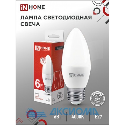   LED--VC 6 230 27 4000 570 IN HOME