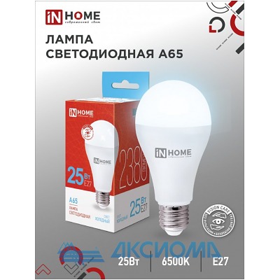   LED-A65-VC 25 230 27 6500 2380 IN HOME