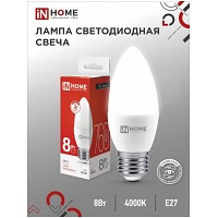  LED--VC 8 230 27 4000 760 IN HOME
