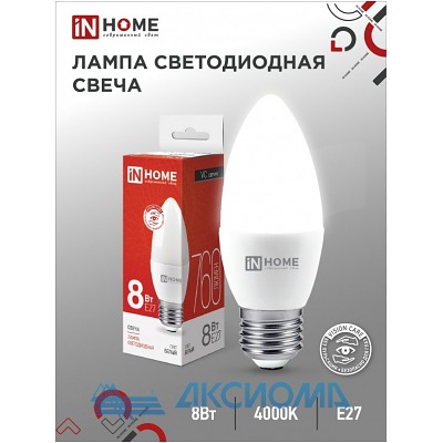   LED--VC 8 230 27 4000 760 IN HOME