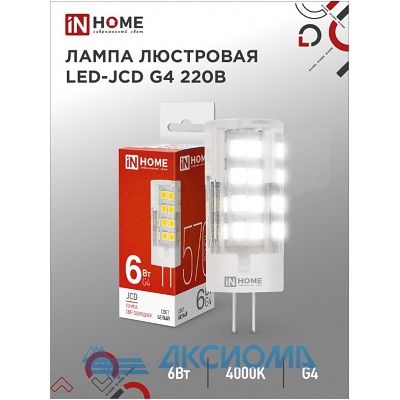  LED-JCD 6 230 G4 4000 570 IN HOME