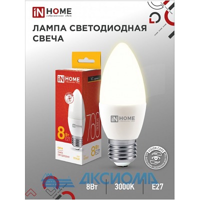   LED--VC 8 230 27 3000 760 IN HOME