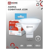   LED-JCDR-VC 6 230 GU5.3 6500 530 IN HOME