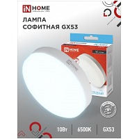   LED-GX53-VC 10 230 6500 950 IN HOME