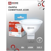   LED-JCDR-VC 8 230 GU5.3 6500 720 IN HOME