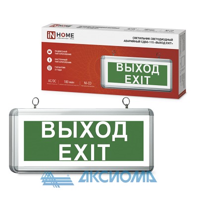    -115 " EXIT" 3  NI-CD AC/DC  IN HOME