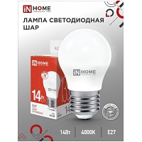   LED--VC 14 230 E27 4000K 1330 IN HOME