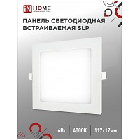    SLP 6 230 4000 420 11711723  IP40 IN HOME