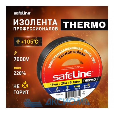   19 20  25266  Safeline THERMO