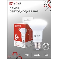   LED-R63-VC 9 230 27 4000 810 IN HOME