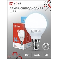   LED--VC 14 230 E14 6500K 1330 IN HOME