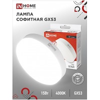   LED-GX53-VC 15 230 4000 1430 IN HOME