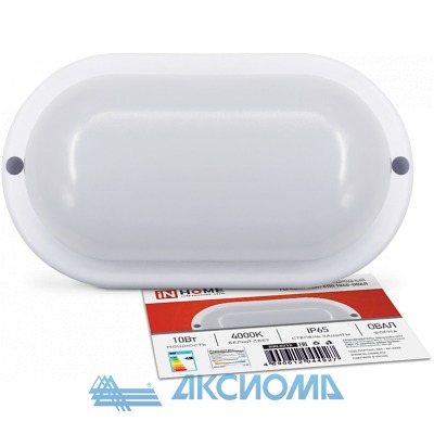    1040- 10 4000 900 IP65 IN HOME