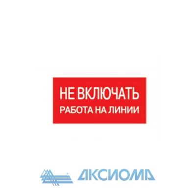 ������ "�� ��������. ������ �� �����" 200�100�� TDM