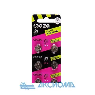   LR 44 (AG13)  BL-10 Z