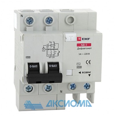   -2 50/30 ( C,  AC) 4,5 EKF