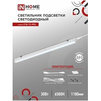   -5-PRO 30 6500 3000 1200 IN HOME