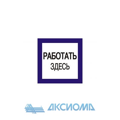 ������ "�������� �����" 150�150�� TDM