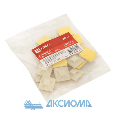   (2020.)  (20.) EKF PROxima