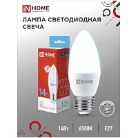   LED--VC 14 230 E27 6500K 1330 IN HOME