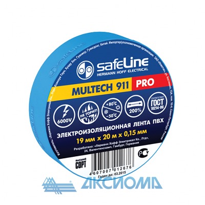   19 20  9371 Safeline