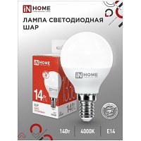   LED--VC 14 230 E14 4000K 1330 IN HOME