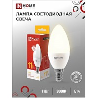   LED--VC 11 230 14 3000 1050 IN HOME