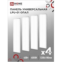   LPU-01 40  230 4000K 3600 180x1195x30 IP40 IN HOME