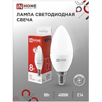   LED--VC 8 230 14 4000 760 IN HOME