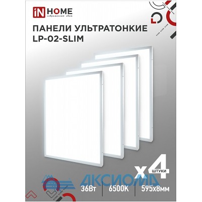   LP-02-SLIM 36 230 6500 3600 5955958    IP40 IN HOME