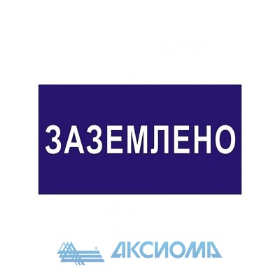 ������ "���������" 200�100�� TDM