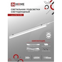   -5-PRO 30 4000 3000 1200 IN HOME