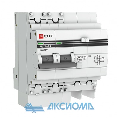   -2 63/30 (. C, AC, ,  270) 4,5 EKF PROxima