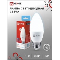   LED--VC 11 230 27 6500 1050 IN HOME