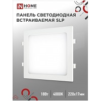    SLP 18 230 4000 1260 22022023  IP40 IN HOME