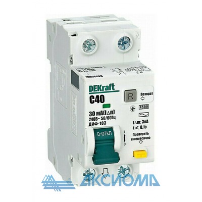  1+N 40 30  AC - C -103 4.5 DEKraft