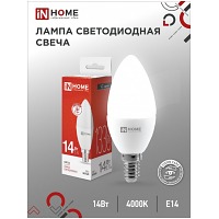   LED--VC 14 230 E14 4000K 1330 IN HOME