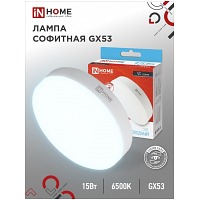   LED-GX53-VC 15 230 6500 1430 IN HOME