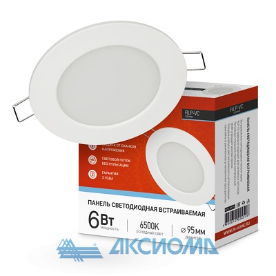    RLP-VC 6 230 6500 420 95(73)  IP40 IN HOME